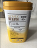 伊利蛋白粉增强免疫力中老年成人术后恢复乳清蛋白质粉补充营养品奶粉 实拍图