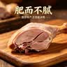 喜旺气调锁鲜卤香猪肝200g*2盒即食卤味熟食腊味源头直发 实拍图