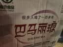 巴马丽琅饮用天然弱碱性矿泉水 4.6L*4桶 整箱家用桶装水 来源长寿乡巴马 实拍图