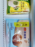 广州酒家核桃包750g 20个 早餐半成品早茶点心包子面点食品美食面点预制菜 实拍图