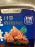 洋琪食品【新包装】麻辣鲜蛤150g*2 日料店同款烧烤夜宵预制菜 下酒小菜 实拍图