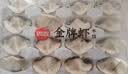思念金牌虾水饺虾仁三鲜480g32只 生鲜速食夜宵儿童早餐速冻半成品 实拍图