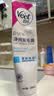 薇婷（VEET）脱毛膏男士脱毛膏女士四肢温和200ml 非刮毛刀非永久去根 实拍图