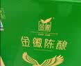 金徽陈酿 浓香型白酒 50度 480ml*8瓶 整箱装甘肃名酒 实拍图
