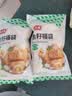 潮夫道鱼籽福袋150g*2 火锅食材关东煮包心鱼丸鱼豆腐烧烤麻辣烫 实拍图