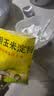 古松 烘焙原料 玉米淀粉400g 烹调勾芡粟粉鹰粟粉 品牌始于1998 实拍图