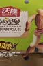沃隆儿童成长每日坚果140g休闲零食汪汪队联名款学生营养即食干果礼盒 实拍图