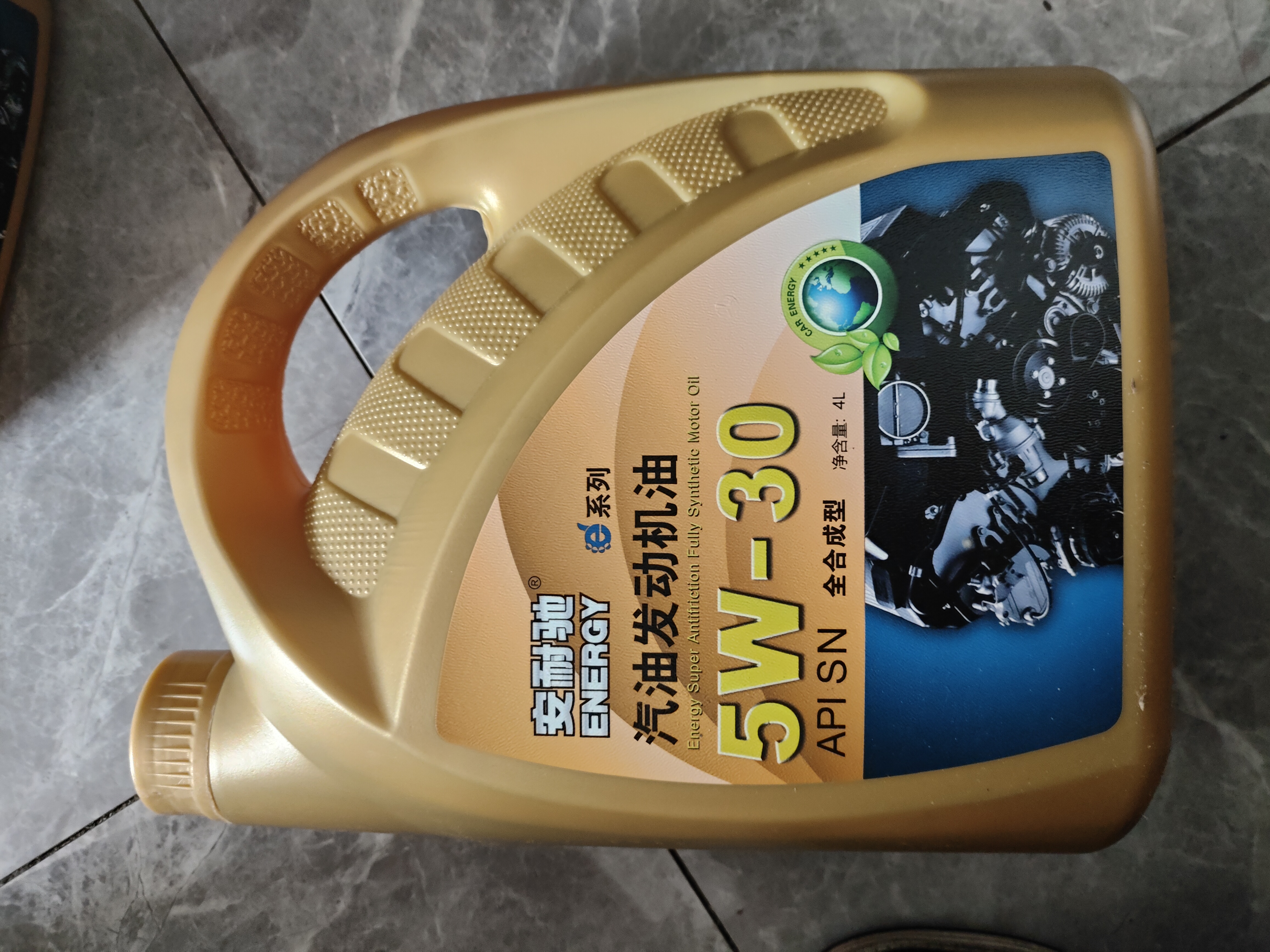 安耐驰 全合成机油润滑油 5W-30 SN级 4L  汽车用品 实拍图