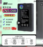 松然华宝通指纹锁专用锂电池 智能锁电子门锁密码锁可充电聚合物电池组ZNS-09B1 德施曼凯迪仕王力电池 ZNS-09B 5000mAh C+C- P-P+ 实拍图