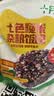 十月稻田 七色糙米杂粮饭团 100g*7  免煮速食 低脂健身 饱腹杂粮饭团 实拍图