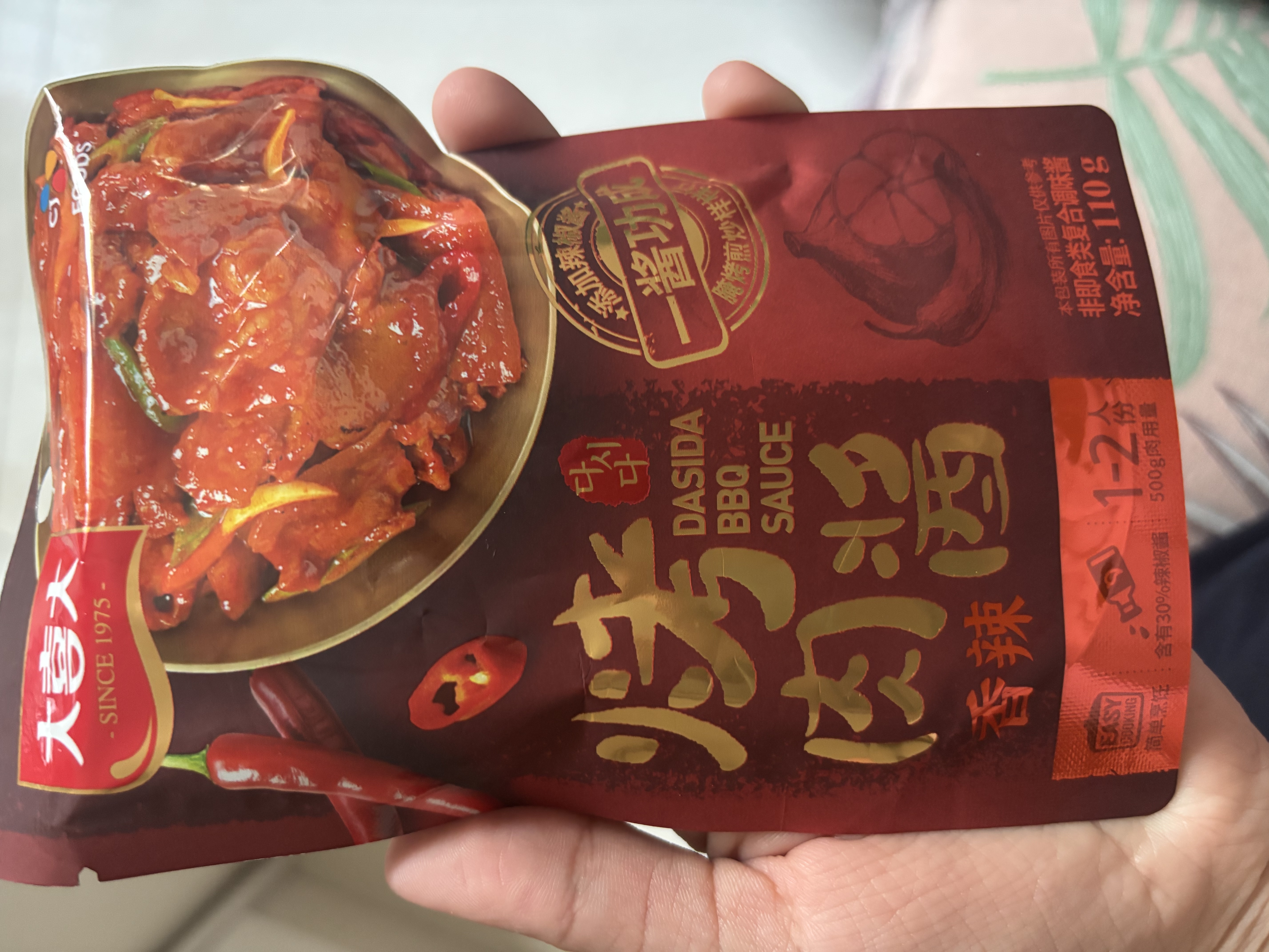 大喜大烤肉酱香辣味110g烧烤调味酱调味品户外烧烤酱 腌烤煎炸 烧烤料 实拍图