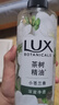 力士（LUX）植萃精油香氛沐浴露小苍兰香与茶树精油 550g持久留香排浊净透 实拍图