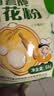 河套【京东基地】雪花粉12斤 中华老字号 雪花粉麦芯面粉馒头包子 实拍图