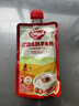 秋田满满婴幼儿胚芽米即食粥150g牛肉番茄胡萝卜宝宝速食胚芽米粥开袋即食 实拍图