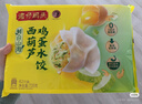 湾仔码头素水饺（西葫芦鸡蛋+裙带菜）组合装720g42只*2早餐食品速食面点 实拍图
