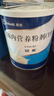 安素【原研进口】雅培安素 肠内营养粉剂(TP) 400g/盒 蛋白粉全营养补充香草味医用级别 实拍图