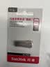 闪迪（SanDisk）256GB USB3.2 U盘 CZ74 读速高达400MB/s 金属高速u盘 安全加密 学习办公投标大容量优盘 实拍图