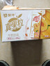 蒙牛真果粒黄桃味牛奶饮品250g*12盒 礼盒新老包装 含乳饮料送礼礼盒 实拍图