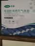 可孚防褥疮垫医用老年人防压疮垫护理长期卧床床垫植绒款G01 实拍图