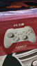 北通鲲鹏20游戏手柄AI智控双切扳机TMR震动无线蓝牙xbox类电脑PC手机steam电视NSswitch2原神 宝可梦 实拍图