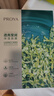 珀莱雅小球藻面膜补水保湿海藻补水玻尿酸面膜生日礼物七夕情人节礼物 实拍图