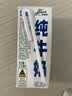 澳伯顿So Natural 全脂纯牛奶整箱200mlx24盒 高钙早餐奶澳洲原装进口 实拍图