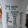 伊利金典4.4g高蛋白牛奶整箱 250ml*10瓶  礼盒装 实拍图