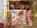 济公喉宝袋装25g 佛手果柑蜜饯凉果脯潮汕特产零食休闲食品手信 实拍图