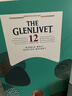 格兰威特（ThE GLENLIVET）12年 陈酿 苏格兰 单一麦芽威士忌 洋酒 700ml  双杯礼盒中秋送礼 晒单实拍图