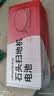 德力普（Delipow）适用小米石头小瓦扫地机器人米家1代1s G10s/20 P10 T6 T7 T8PlusPro S50等可充电锂电池配件14.4V 实拍图