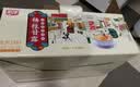 燕塘杨枝甘露牛奶饮料 200g*12盒/箱 礼盒装 港式甜品风味 整箱 实拍图