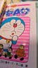 【新华书店旗舰店】哆啦A梦漫画珍藏版全套1-45册 藤子不二雄小叮当蓝胖子机器猫漫画书全集动漫卡通连环画 实拍图