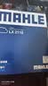 马勒（MAHLE）空气滤芯滤清器空气滤空滤LX2119(八代思域1.8L 06-11年/思铭1.8L 实拍图