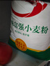 香满园 面粉 中筋粉 美味富强小麦粉 20斤 包子饺子馒头饼手擀面 实拍图