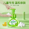 蓝月亮 儿童泡沫洗手液(青苹果香)200ml 宝宝专用 泡泡丰富 滋润护手 实拍图