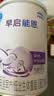 雀巢（Nestle）早启能恩 特殊医学用途早产/低出生体重婴儿配方食品 400g*1罐 实拍图