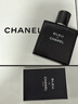 CHANEL【七夕礼物】香奈儿蔚蓝男士香水系列 男香 持久留香 生日 蔚蓝男士淡香水 木质调 50ml 实拍图