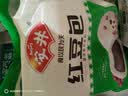 安井红豆包 1kg 2斤装约33个 豆沙包 广式早茶糕点点心 家庭装面点 实拍图