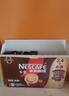 雀巢（Nestle）【樊振东同款】1+2特浓低糖*速溶咖啡三合一冲调饮品30条390g 实拍图