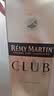 人头马（Remy Martin）Club特级干邑40度白兰地1000ml 晒单实拍图
