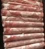 潮夫道原切羔羊羊肉卷400g羊肉片涮肉火锅食材麻辣烫烧烤 实拍图