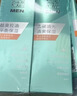 百雀羚（PECHOIN）护肤套装男士净衡保湿3件套洁水乳控油保湿送男友七夕情人节礼物 实拍图