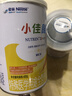 雀巢健康科学小佳膳 全营养配方粉 1-10岁儿童适用 400g*4拼图礼盒 内置拼图 实拍图