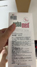 施巴（Sebamed）控油洗发水400ml男女士青少年专用洗头膏洗发露养护去油蓬松清爽 实拍图
