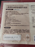 大希地母后恩点腌制入味儿童早餐安格斯牛肉饼汉堡小牛排600g（12片） 实拍图