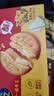 乐之夹心可酥饼干 双重芝士味134g 休闲零食早餐下午茶 实拍图