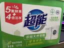 超能【肖战同款】浓缩天然皂粉 青柠罗勒香 3斤 5重酵素 4倍洁净 实拍图