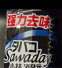 小林制药消臭元去烟味卧室香薰385mL除味剂去净化房间去异味净化空气 实拍图