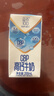 完达山CBP高钙牛奶200ml*12盒 3.6g蛋白牛初乳 儿童家庭早餐 送礼优选 实拍图