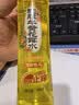隆力奇蛇胆牛黄花露水喷雾清凉止痒花露水195ml 实拍图